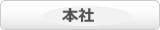 東京都 高度管理医療機器認可証 PDF